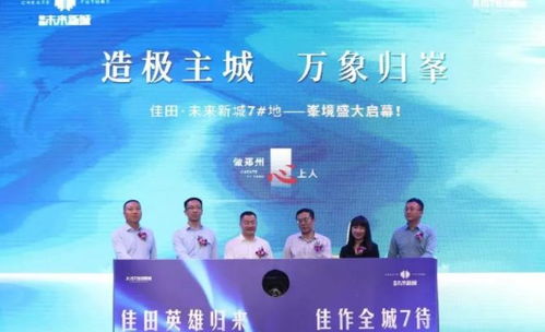 樓市新觀察 政策暖風頻吹，市場分化加劇，購房者如何把握機遇與挑戰？