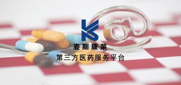 救命藥短缺難題待解，國家新規劃助力破局，與房產咨詢領域形成社會治理新思考