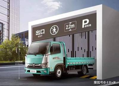 低貨臺(tái)+高通過(guò)性 奧鈴M卡專(zhuān)攻9大場(chǎng)景30+工況，拉貨搬家全能手