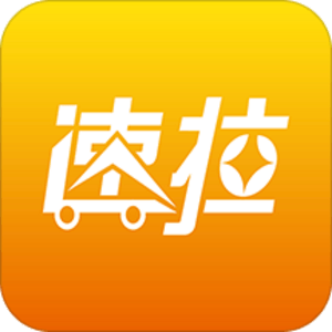 速拉回程車(chē)產(chǎn)品服務(wù)評(píng)測(cè) 拉貨與搬家體驗(yàn)如何？我們?cè)敿?xì)梳理