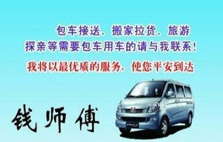 合肥專(zhuān)業(yè)搬家拉貨 包車(chē)服務(wù)讓搬家和拉貨更高效